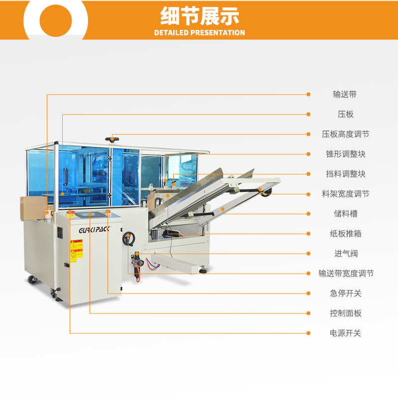 電商開箱機GPK30H15_07